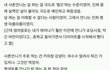 초절식 다이어트의 최후ㄷㄷ