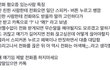 이거 나만 그런줄 알았는데 아니였어