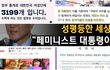 대통령님은 여성편