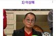 강제로 결혼 한 남자 연예인들
