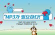 +추가) 엄마아빠 설득하려고 PPT 만들었는데 평가좀