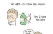 해결되지 않는 남편에 대한 불만