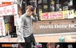 장성규 워크맨에 나온 지인의 정체