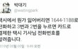 +)추가!! 꿀팁 짤 풀어줘ㅜㅜ