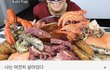 너희들 Kate Yup 이라는 해외유튜버 알아..?