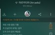 민티 랩관두고 노래하니까 쩔어짐