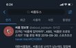 와 얘들아 씨름듀스101 나온대