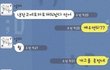 어그로x(김요한네 소속사가 안준영한테 6억줬대