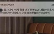 전남친한테 연락옴 뭐라고 보내지
