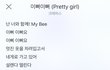 야 국어 잘하는 사람 이거 뭔 뜻임...?
