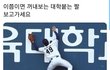 고3들 재수없다