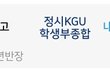 대학 합격 이렇게도 가능해...?????