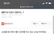 ( 원본지킴이 ) 불륜으로 보일수 있을까요 ?