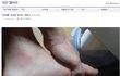 SD카드 분실후 찾은남자