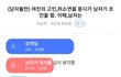 연애중인  분들께.