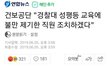 남자가족들에게 꼭 알려주세요