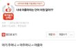 아줌마가 여혐단어인거 알았어??