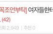 이 글 쓰니인데 악플 ㄹㅇ고통스러움