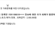 중고나라 100만원 사기당함;; 피해자 계속 생기는 중
