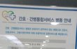 수술다음날 병원에서 퇴원하라고 합니다.