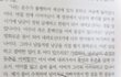 숙영낭자전) 제 가슴이나 만져 보소서...