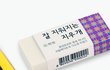 잘 사라지는 물건들 ㄹㅇ