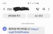 이거 스팸맞지??