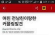 너희들은 이게 가능해?
