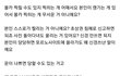 추가)구도쉘리 실화냐 ㅋㅋㅋ