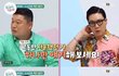 강호동이 축의금 '1020만 원' 돌려달라해서 섭섭했다는 조혜련