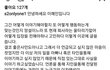 프듀아학 나왔던 이해인 방금 인스타 올림
