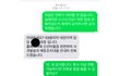 <59쌀피자의횡포> (+후기) 억울한 일을 겪었어요
