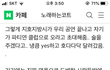 래퍼 지호지방시 만난 썰