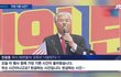 10월3일 광화문집회에서 교회에서 노인들에게 돈 거둬들이는 장면