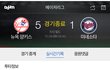 야구광