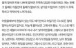 무뚝뚝한 아들이 결혼약속한 여자친구를 데려왔어요