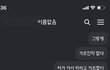 상식이 안통하는 친오빠 누가 잘못한건가요?
