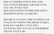 여자친구가 문자왔습니다