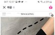 애드라 신발살껀데 봐죠