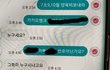 니가 꼭 보길바래 인간쓰레기야