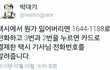 발레하는 사람 ㅈㄴ 유약해보이던데