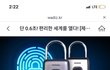 스마트한거 좋아하시는 분들 이거 추천이요ㅋㅋㅋ