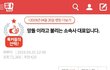 와 민티랑 이 사람이 동일 인물이었구나