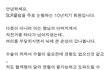 감사합니다.