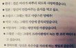 너네 일본 불매 계속 하고있음?
