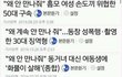 왜 안만나줘 한남들 시리즈ㅋㅋㅋ