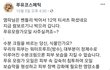 화장품 회사의 저세상 마케팅