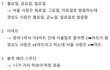 경상도 사람들이 고치기 힘들다는 발음과 억양