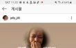 +)나만 설리 타살같냐