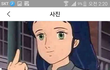 현재 유명 먹방 여BJ 인스타 상황